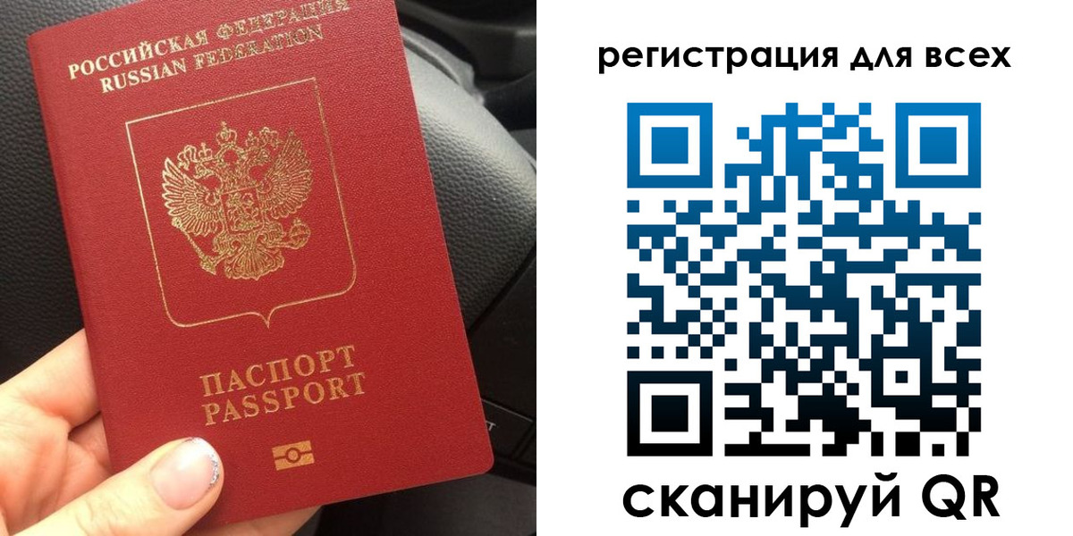 временная регистрация купить в Суровикино