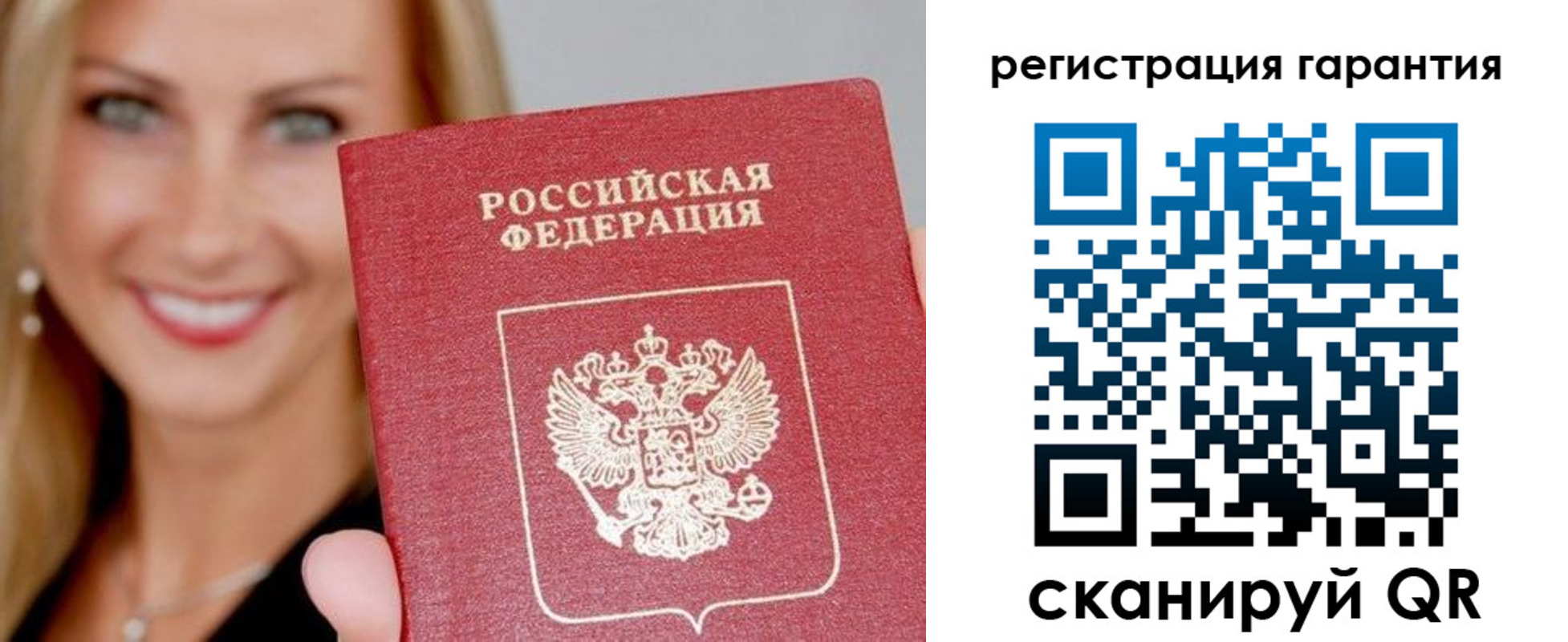 прописка ребенка в Суровикино